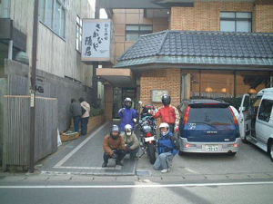さかなや隠居