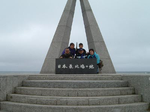 宗谷岬