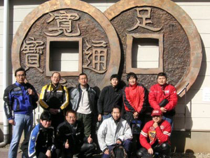 足尾銅山