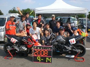 筑波サーキット1000